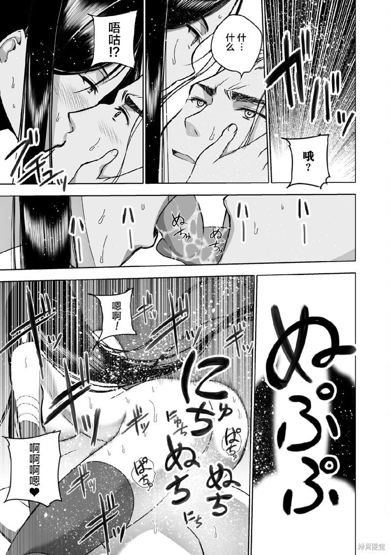 第72话
