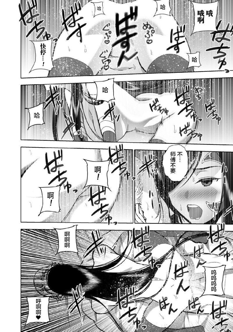 第72话