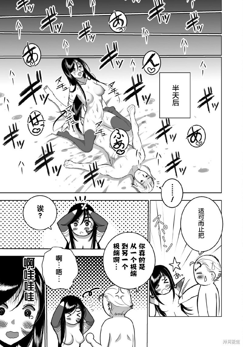 第72话