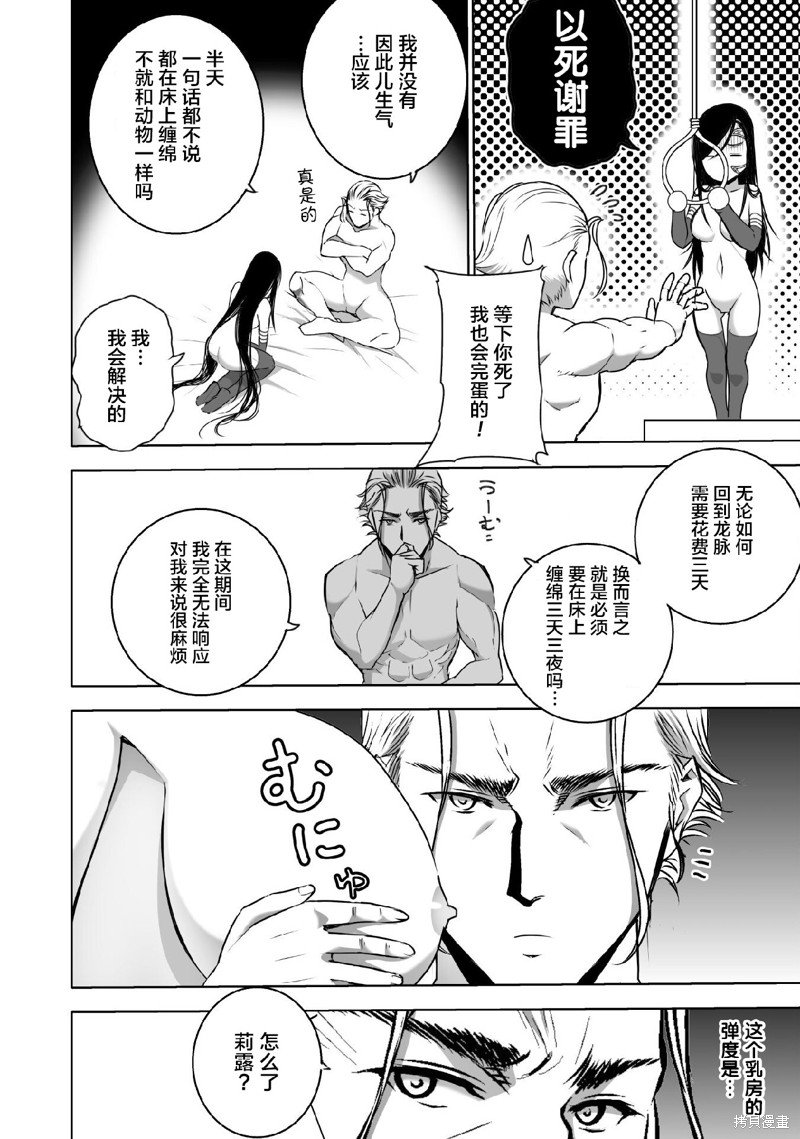 第72话