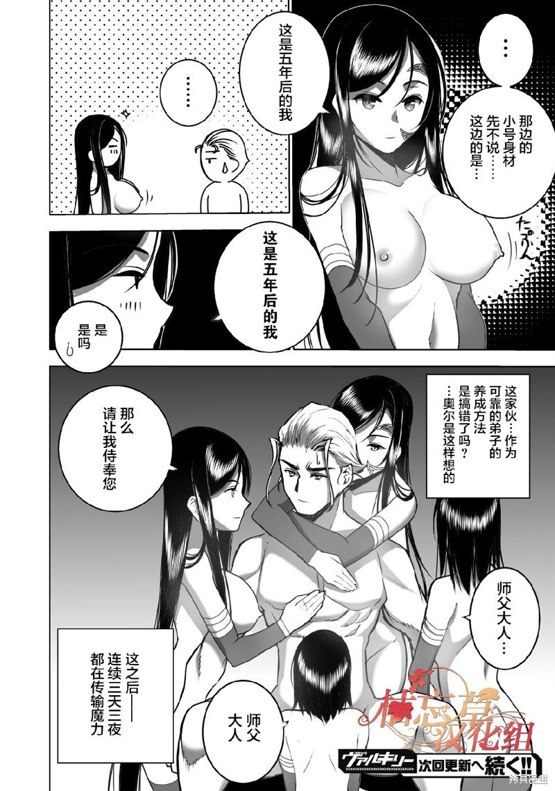 第72话