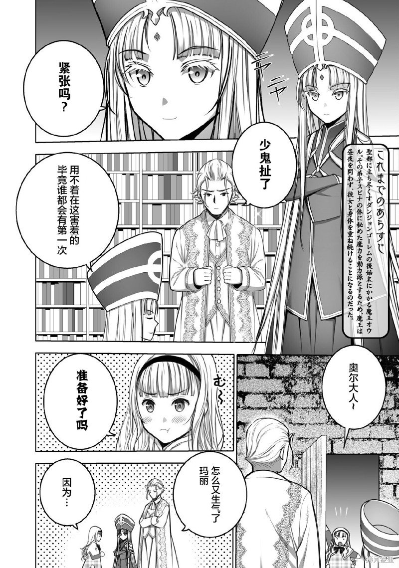 第73话