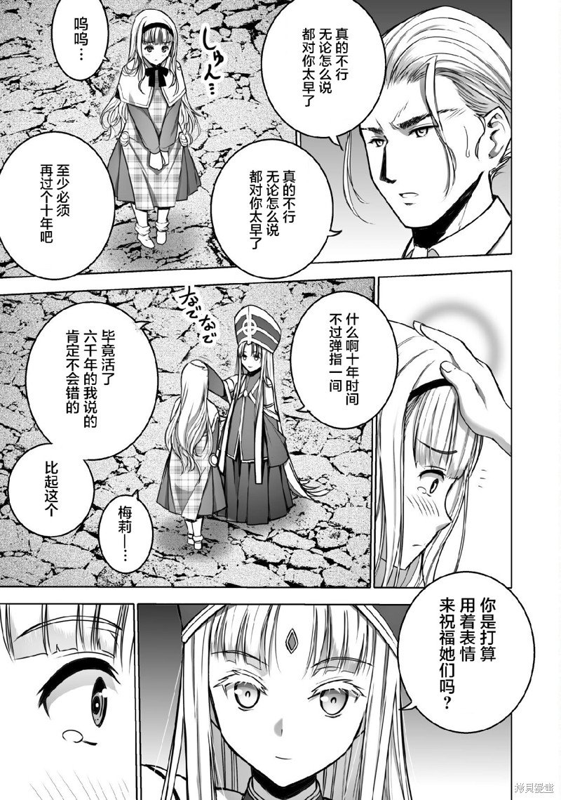 第73话