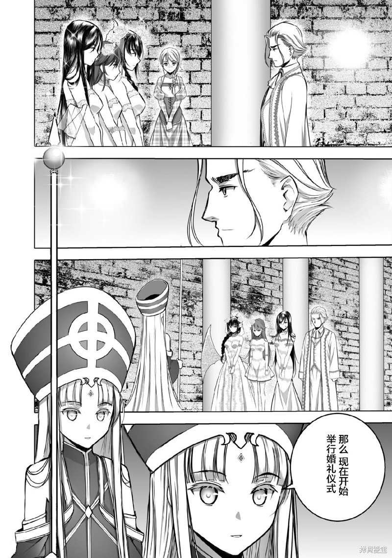 第73话