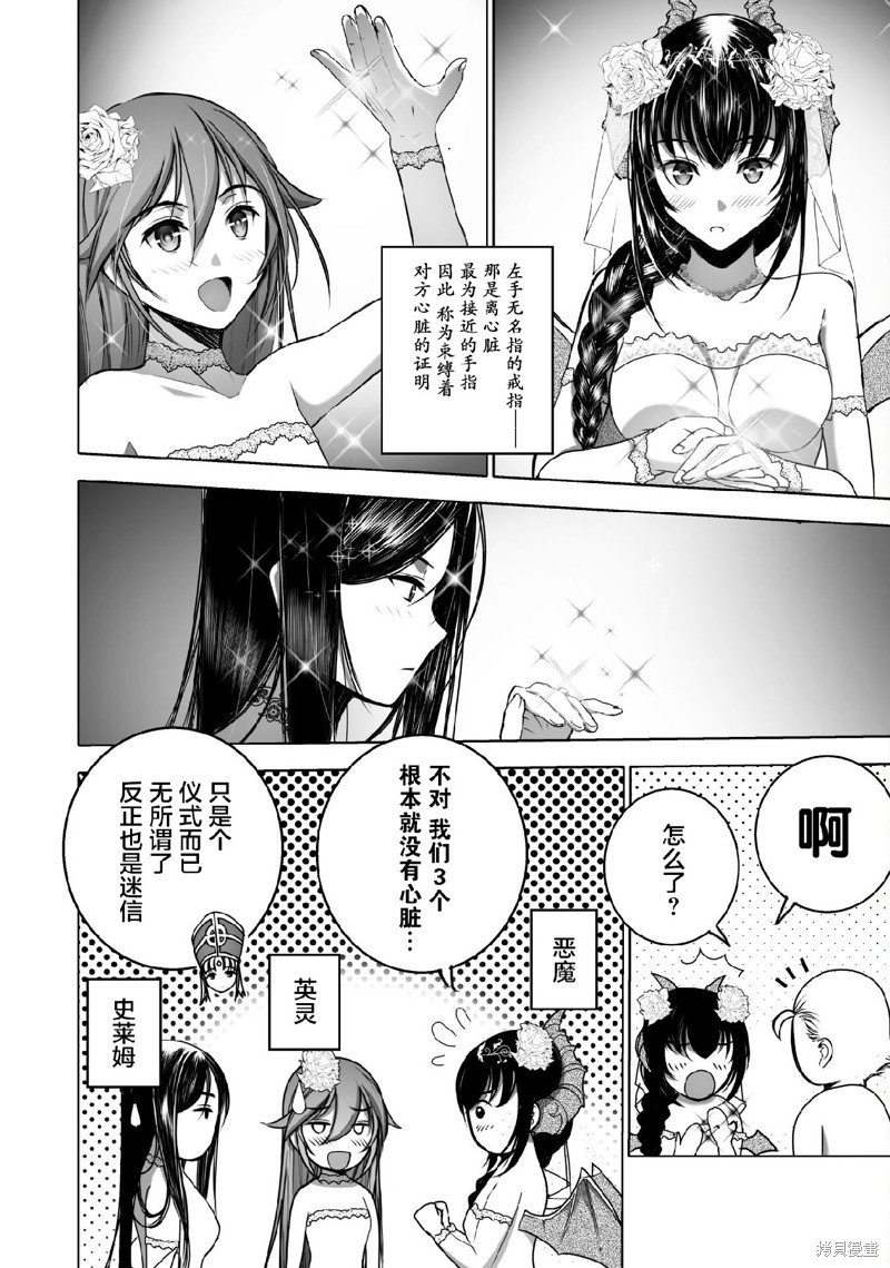 第73话