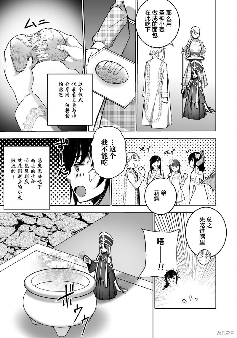 第73话
