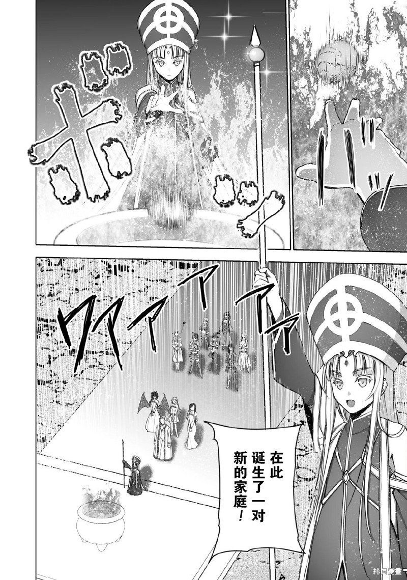 第73话