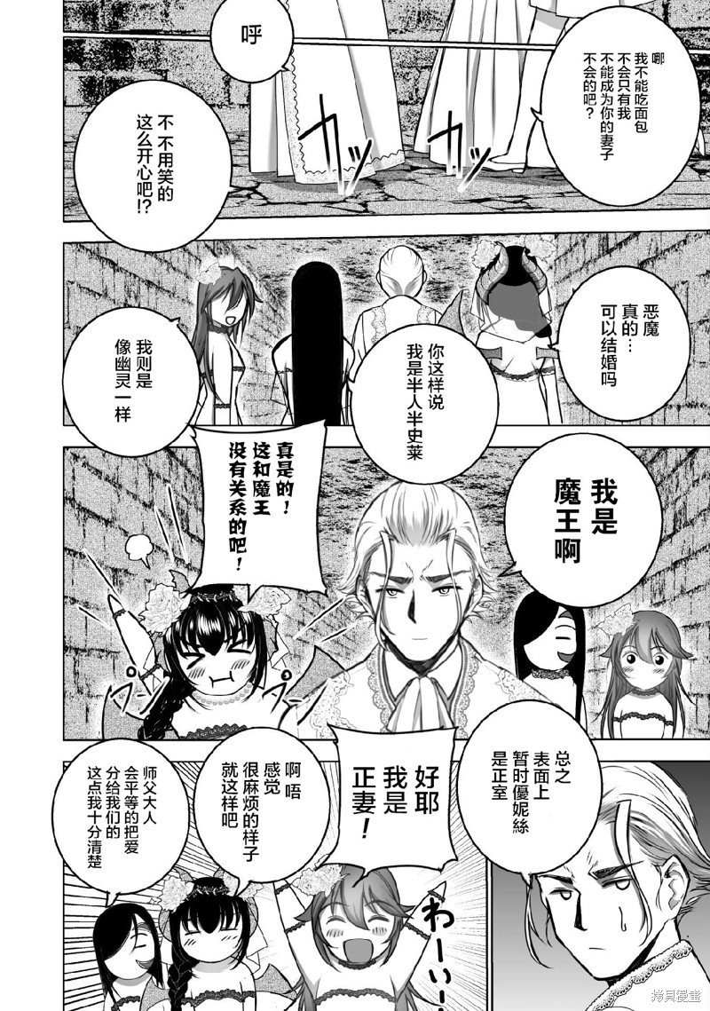第73话