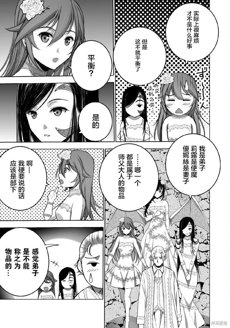 第73话