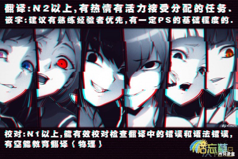 第73话