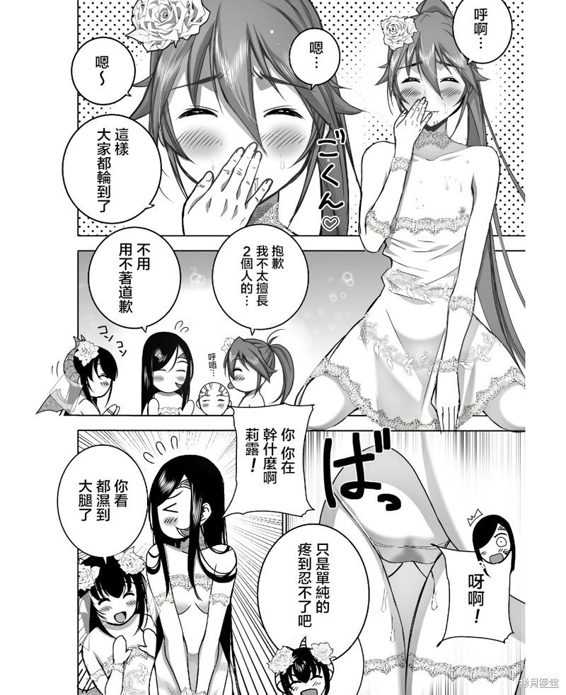 第74话