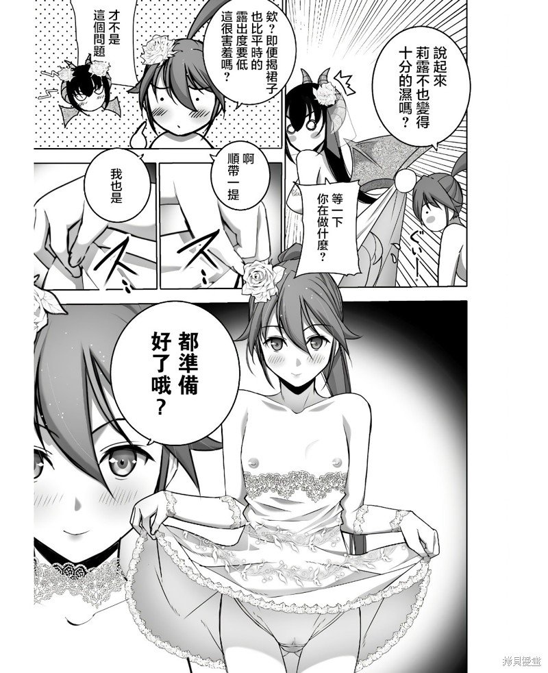 第74话