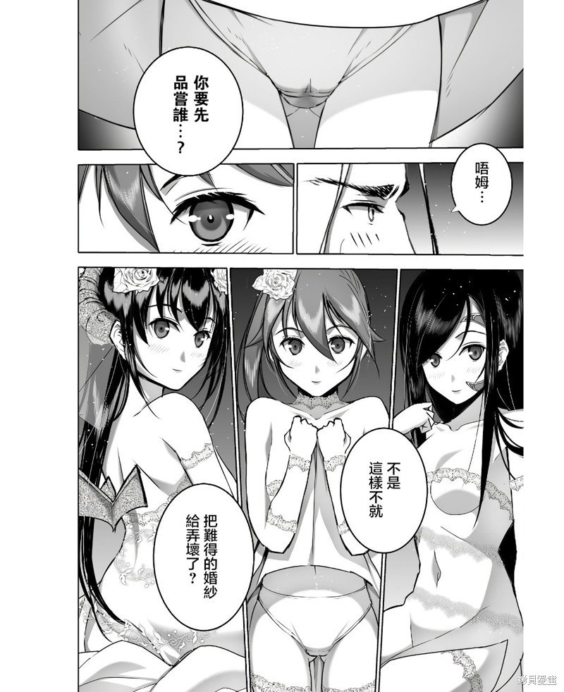 第74话