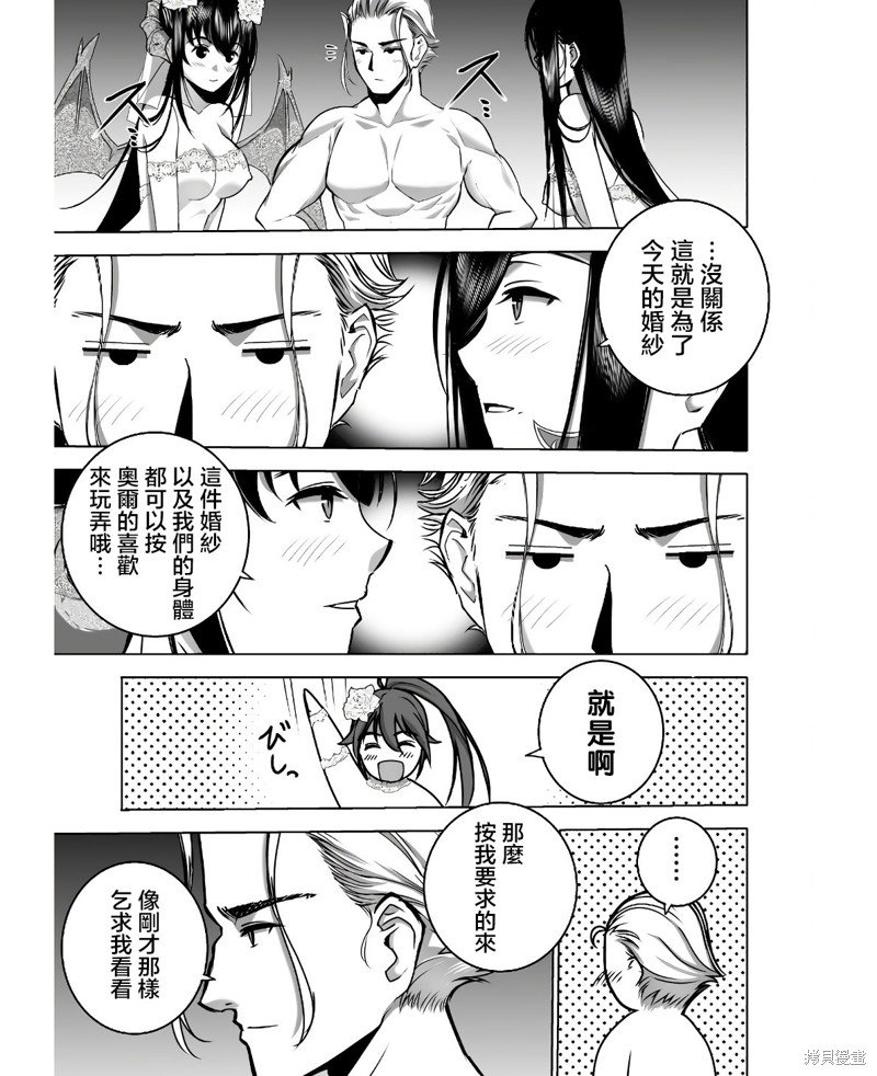 第74话