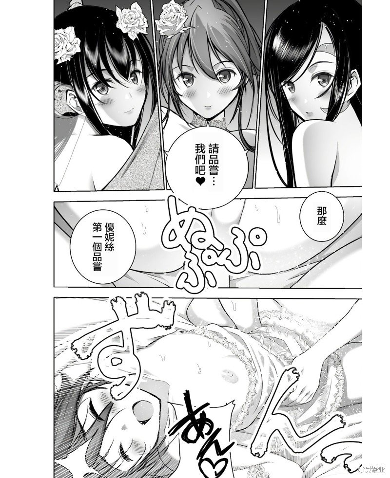 第74话