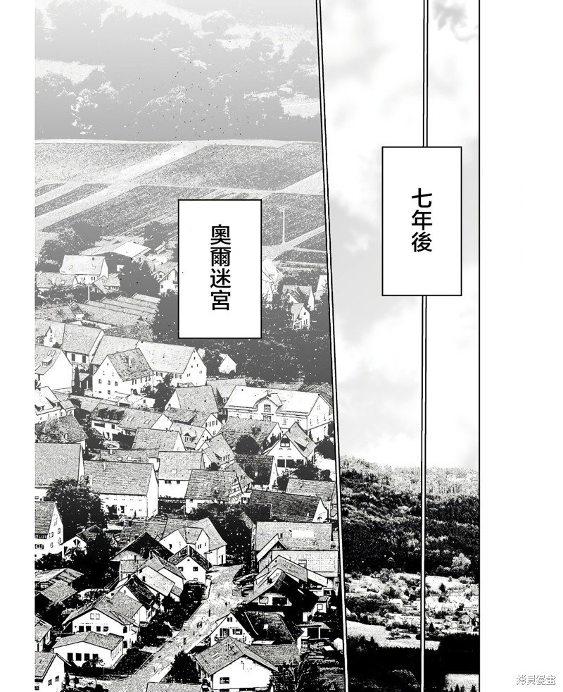 第74话