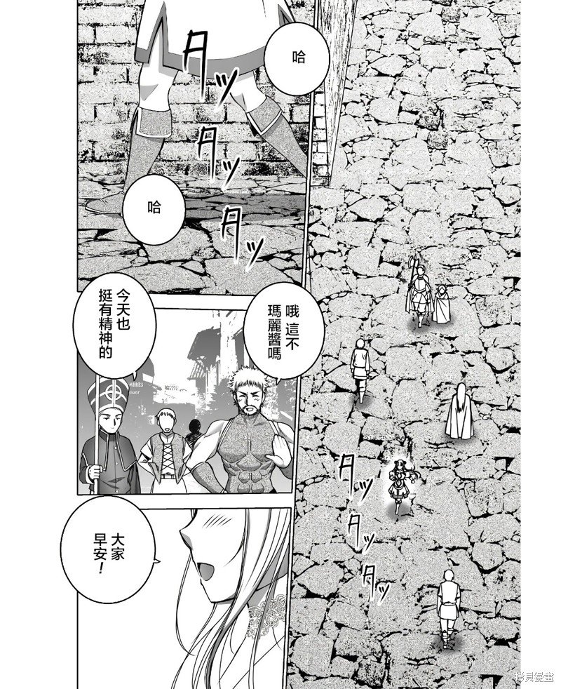 第74话