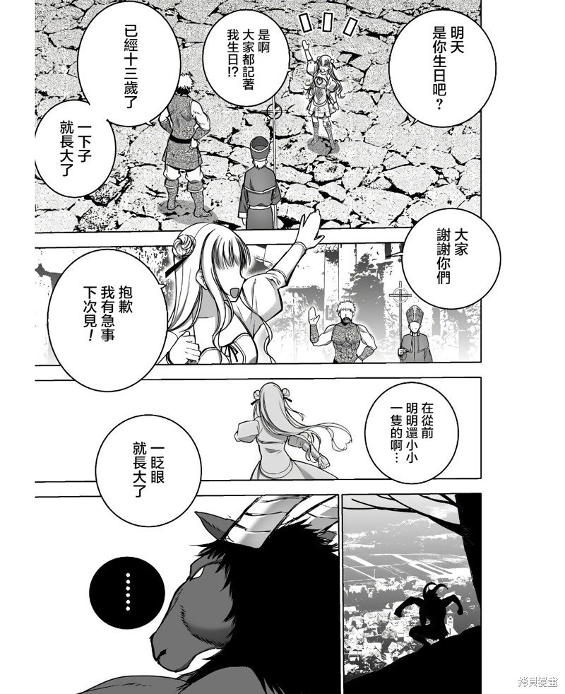 第74话