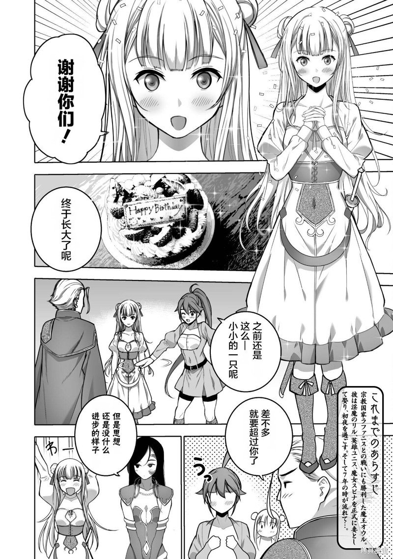 第75话