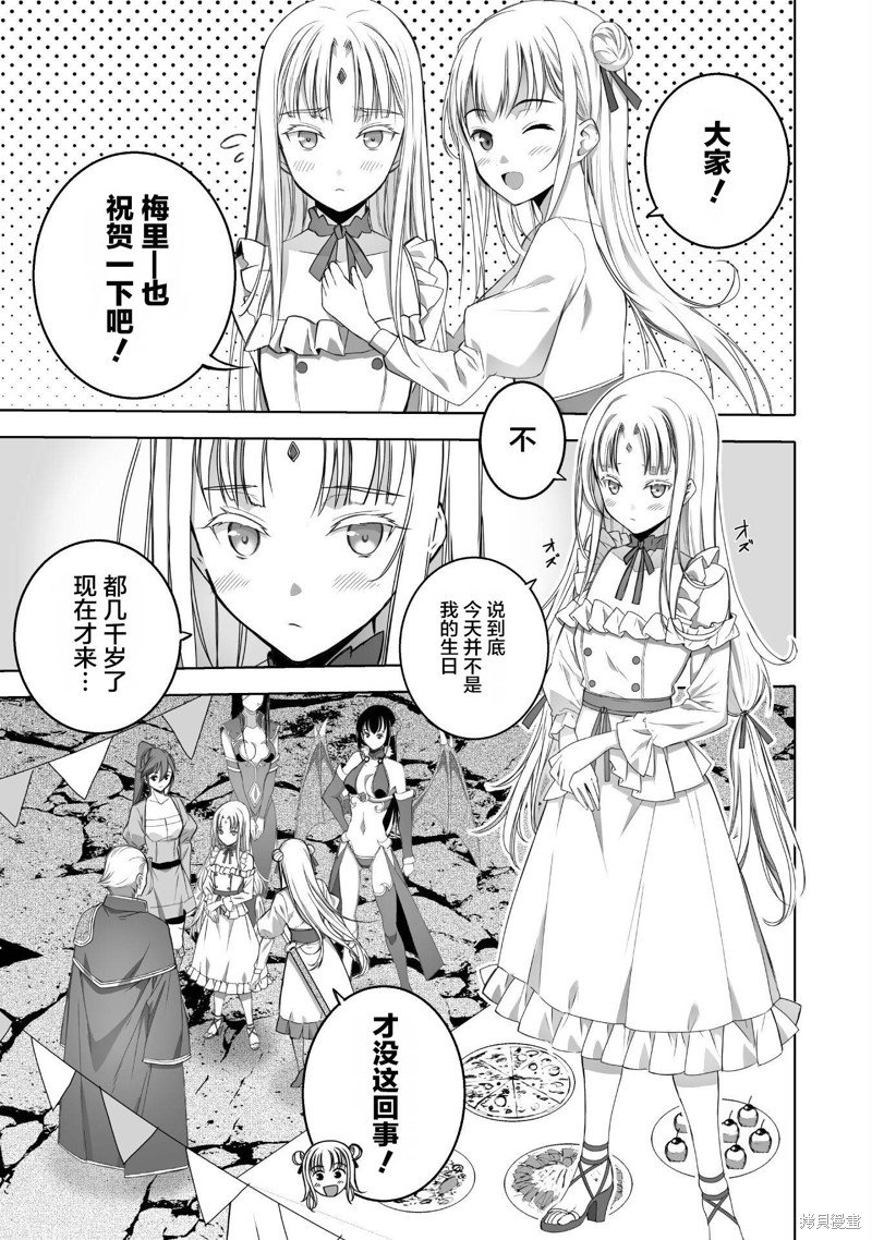 第75话
