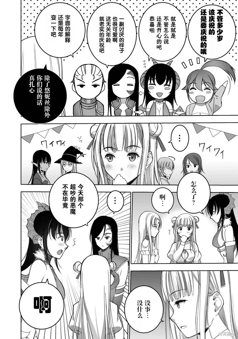 第75话
