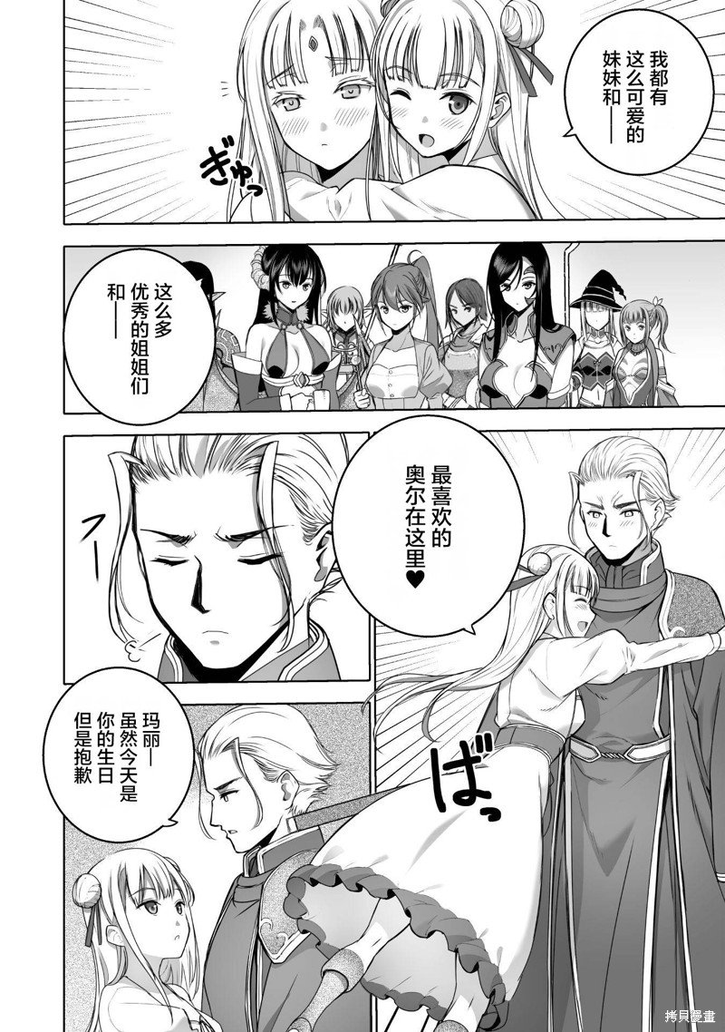 第75话
