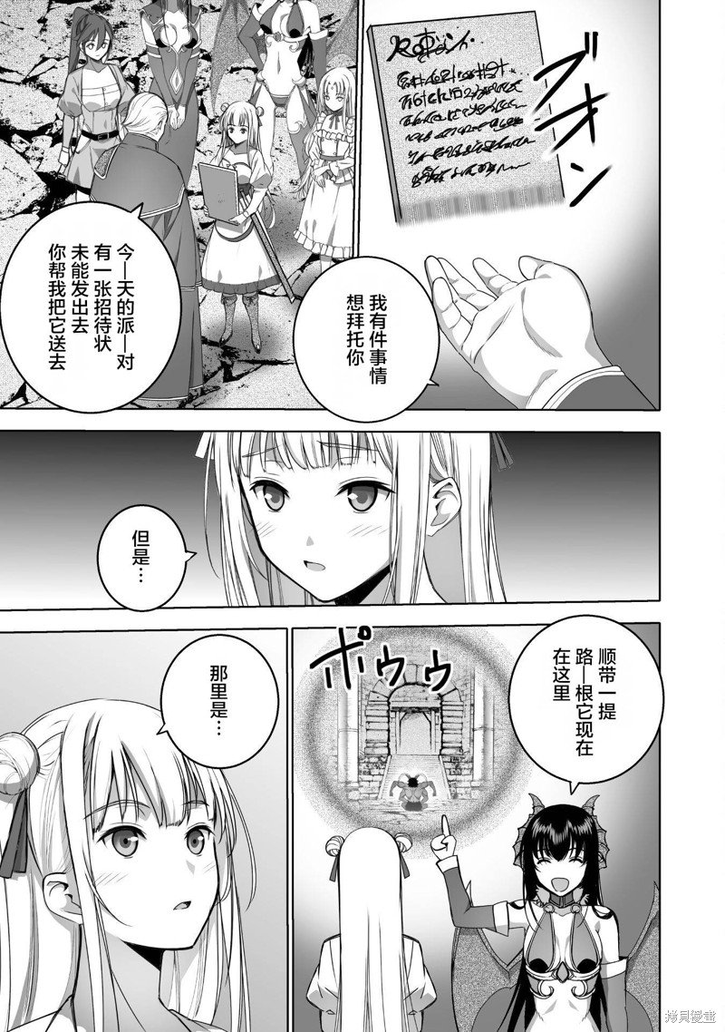 第75话