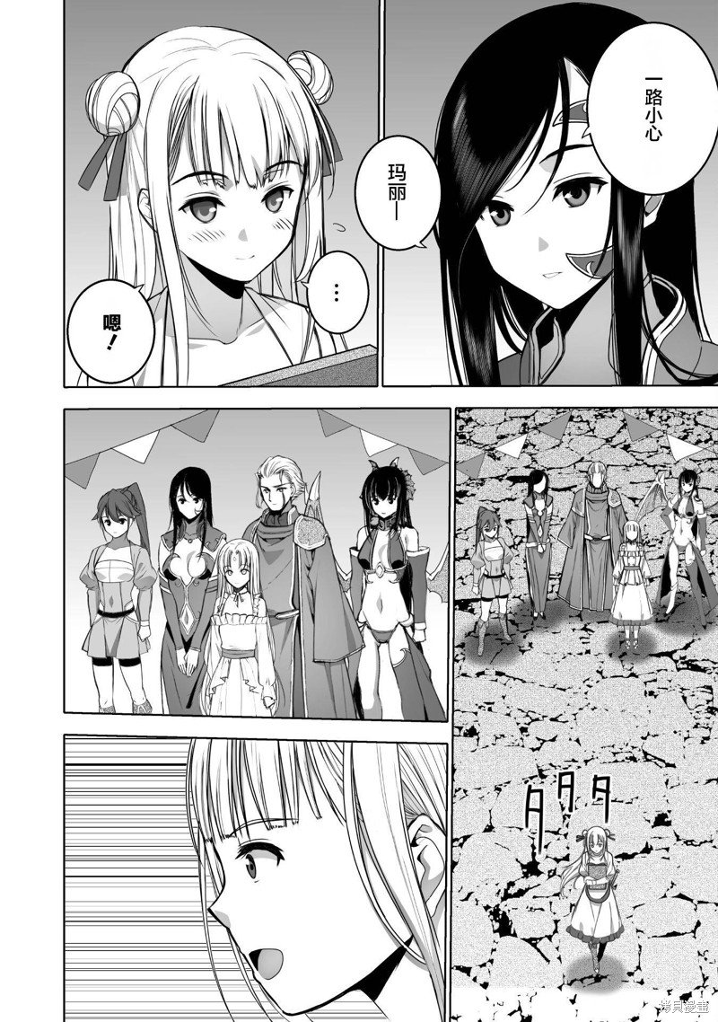 第75话