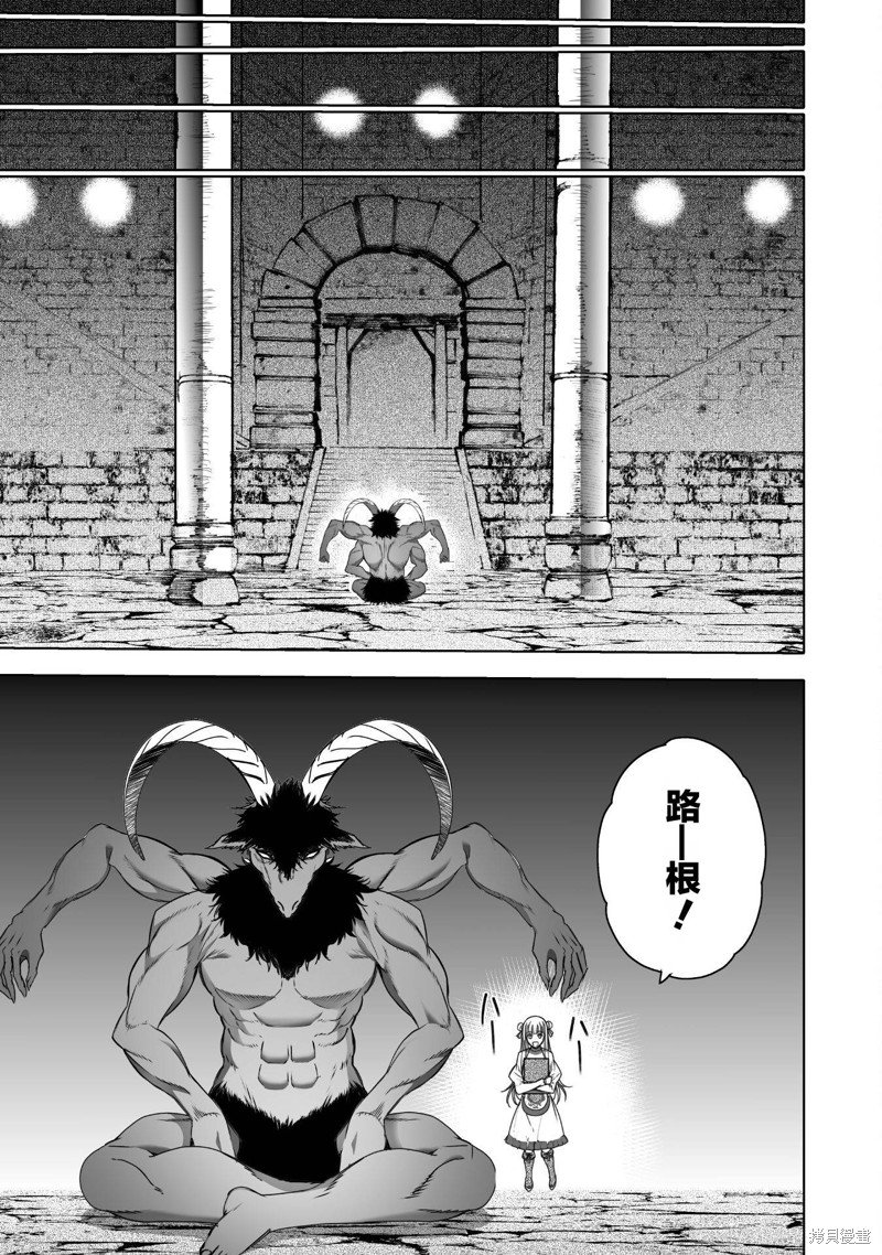 第75话