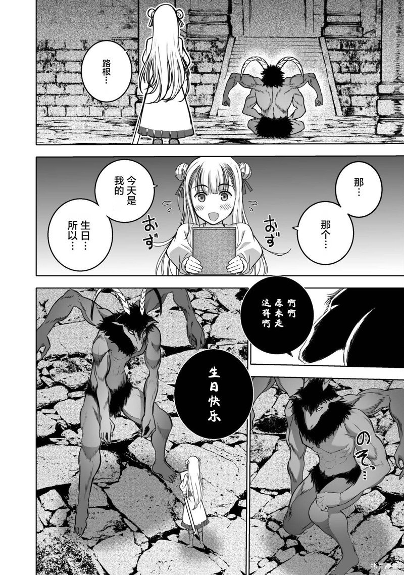 第75话