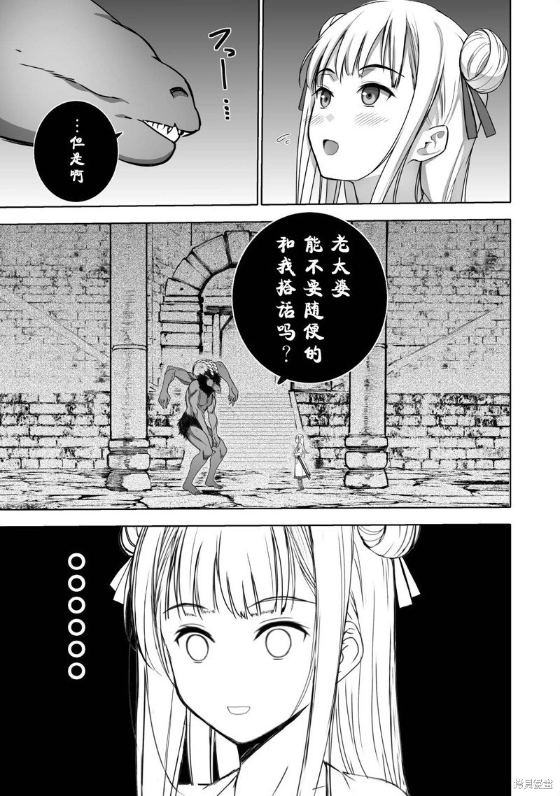 第75话
