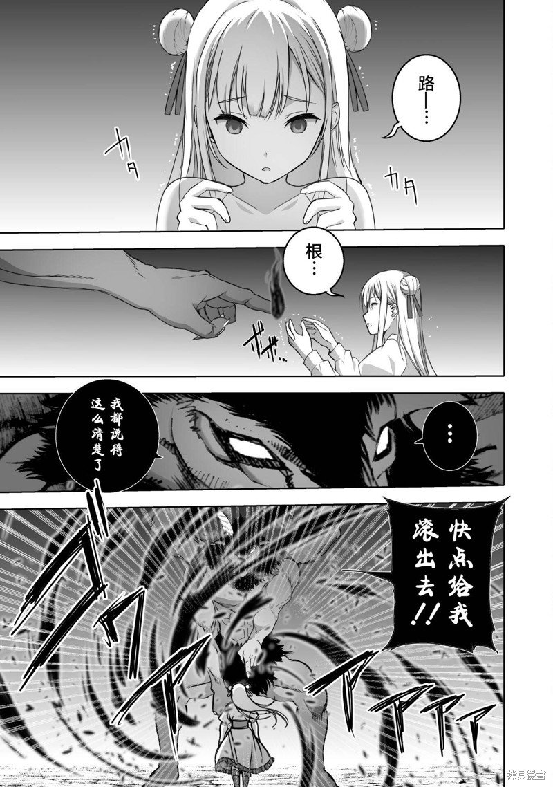 第75话