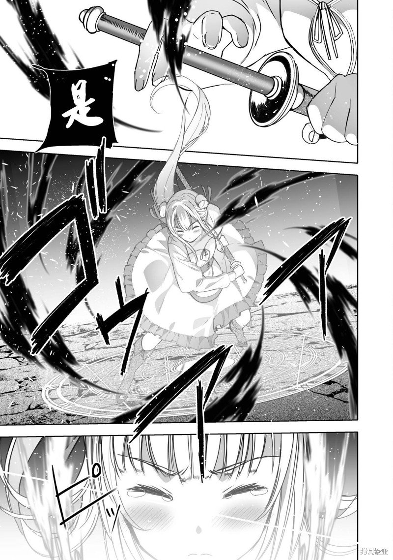 第75话