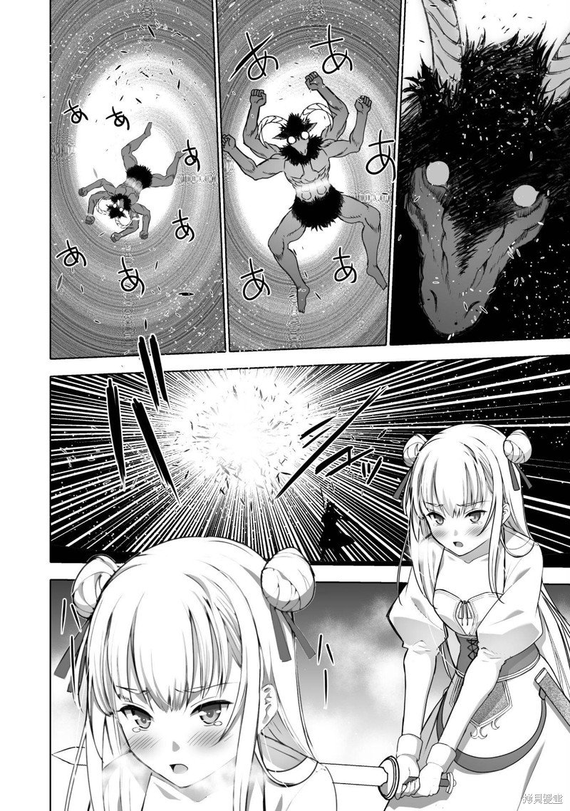 第75话