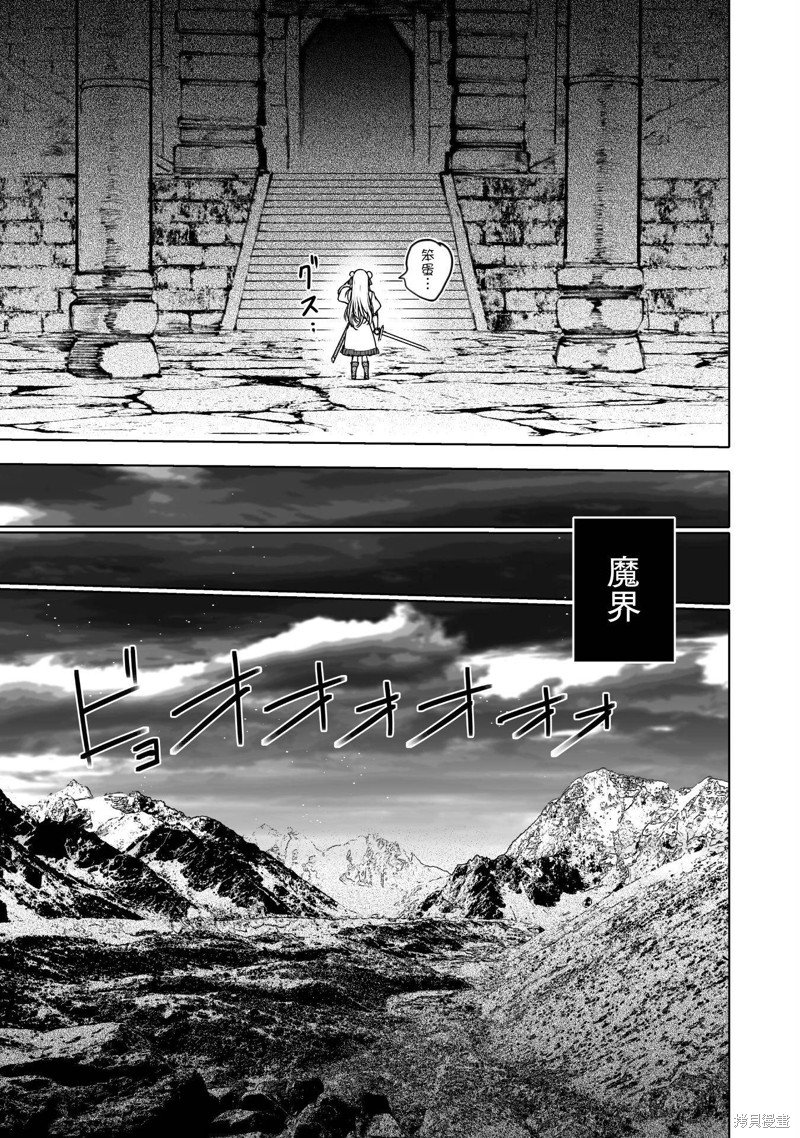 第75话