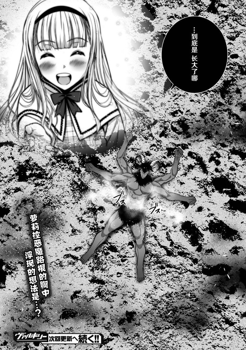 第75话