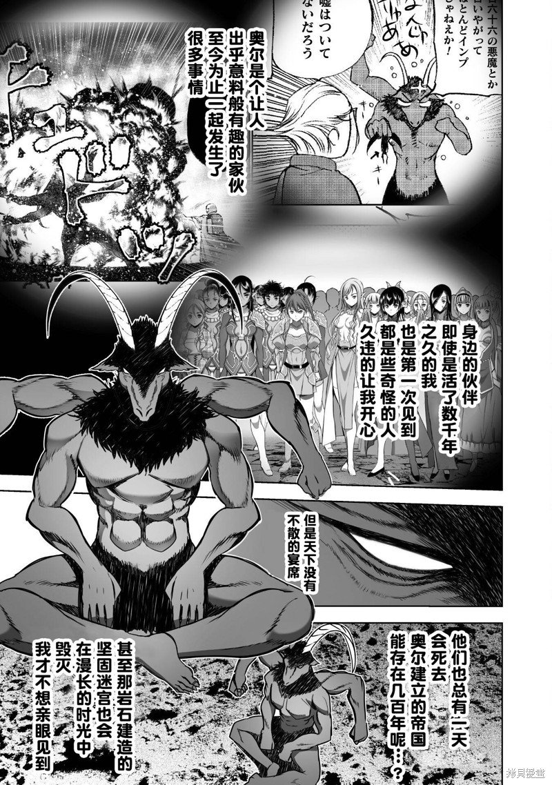 第76话