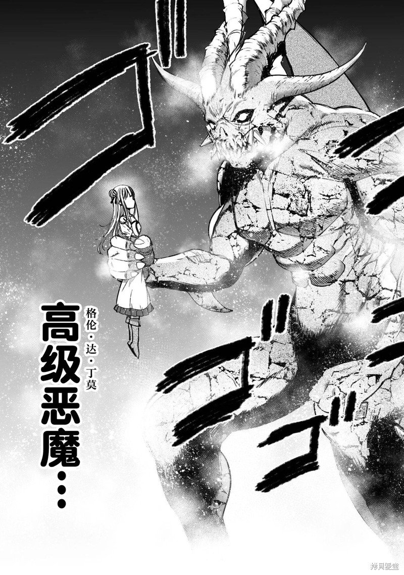 第76话