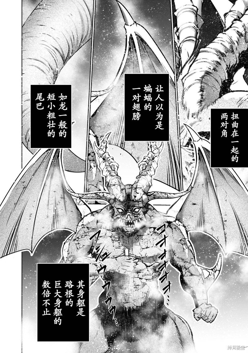 第76话