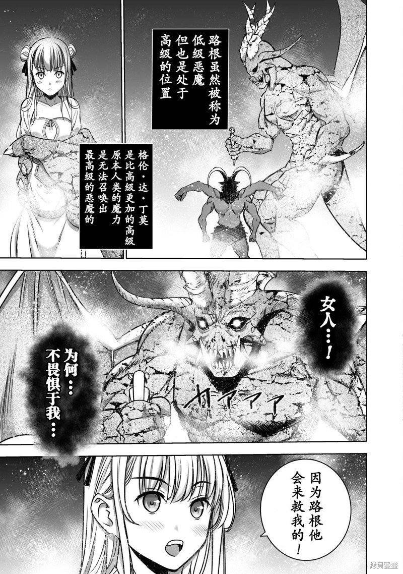 第76话