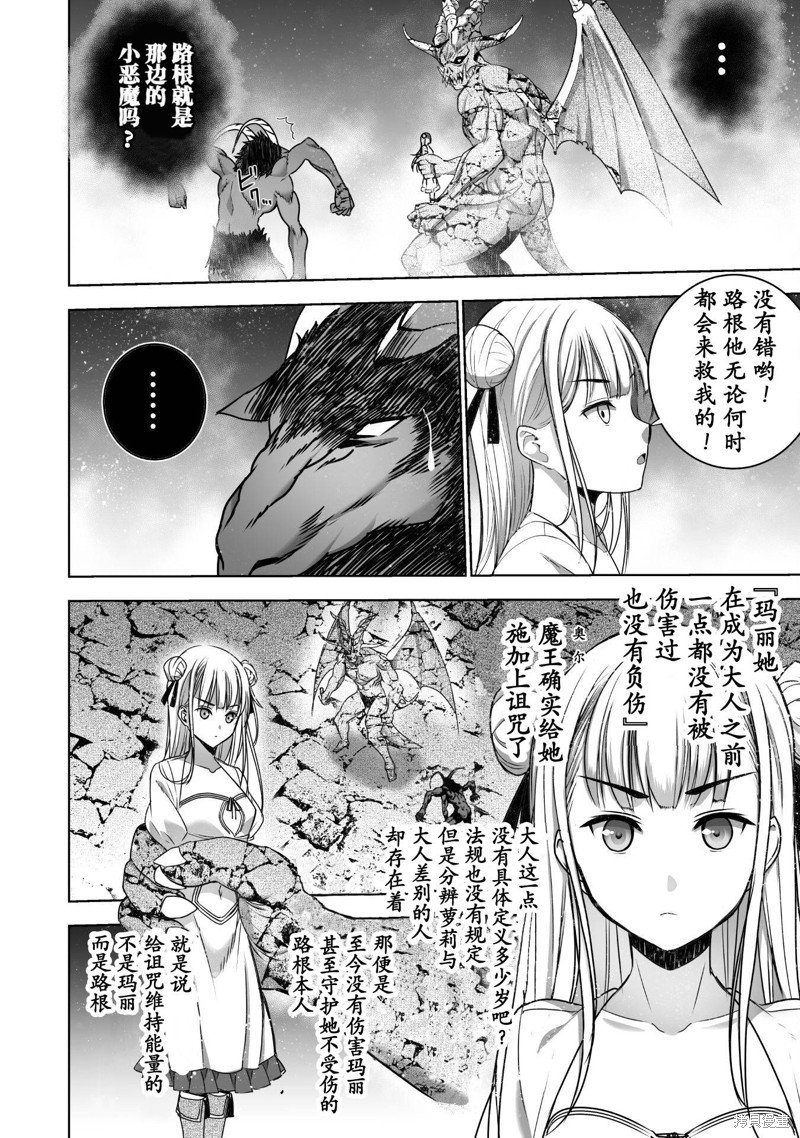 第76话