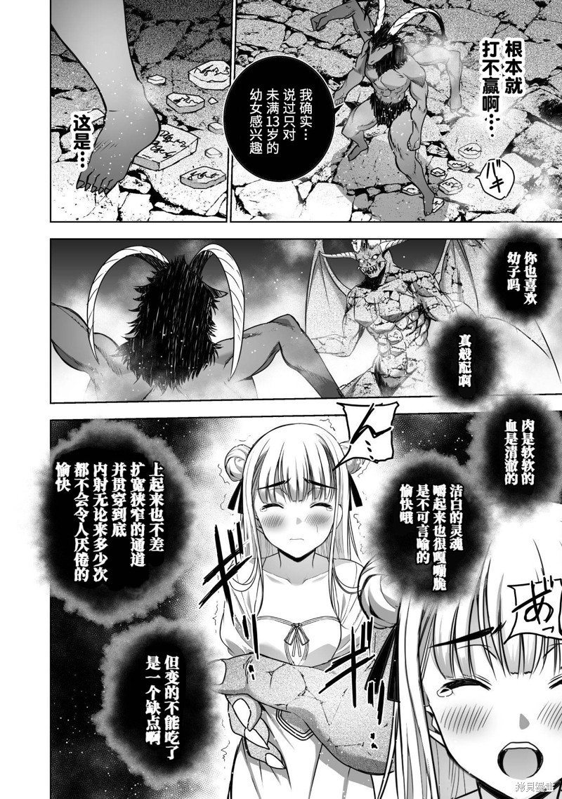 第76话