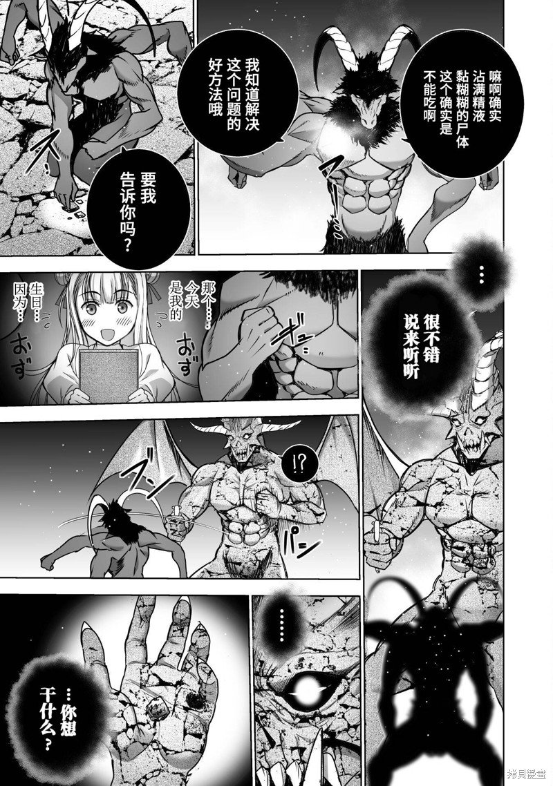 第76话