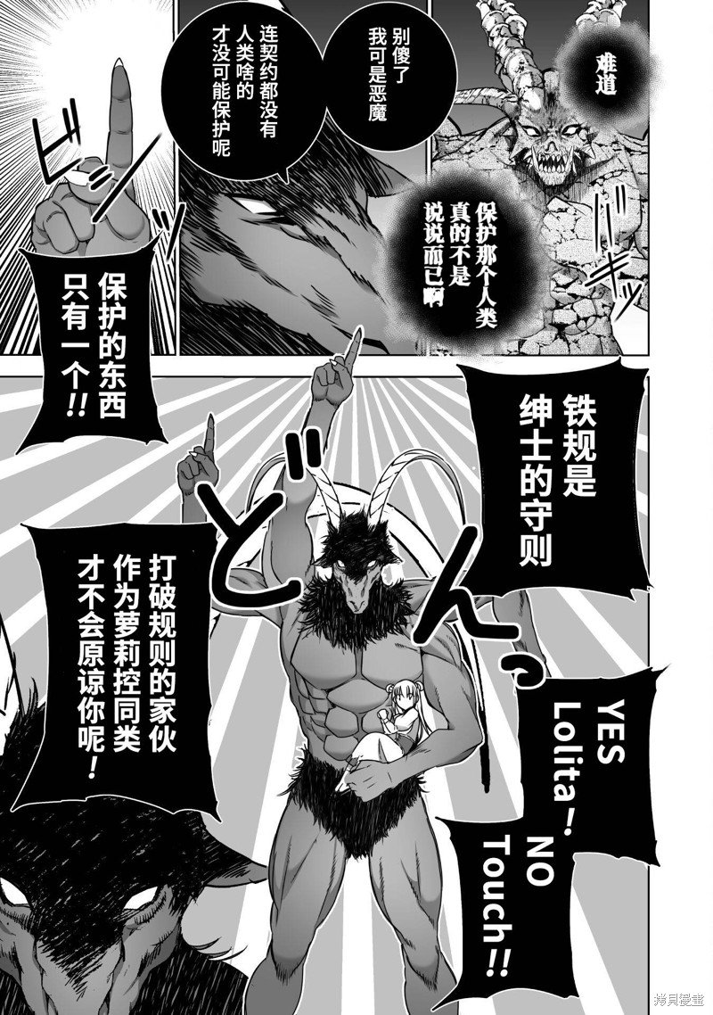 第76话