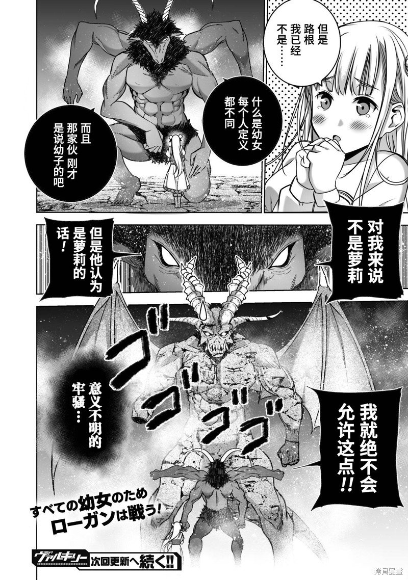 第76话