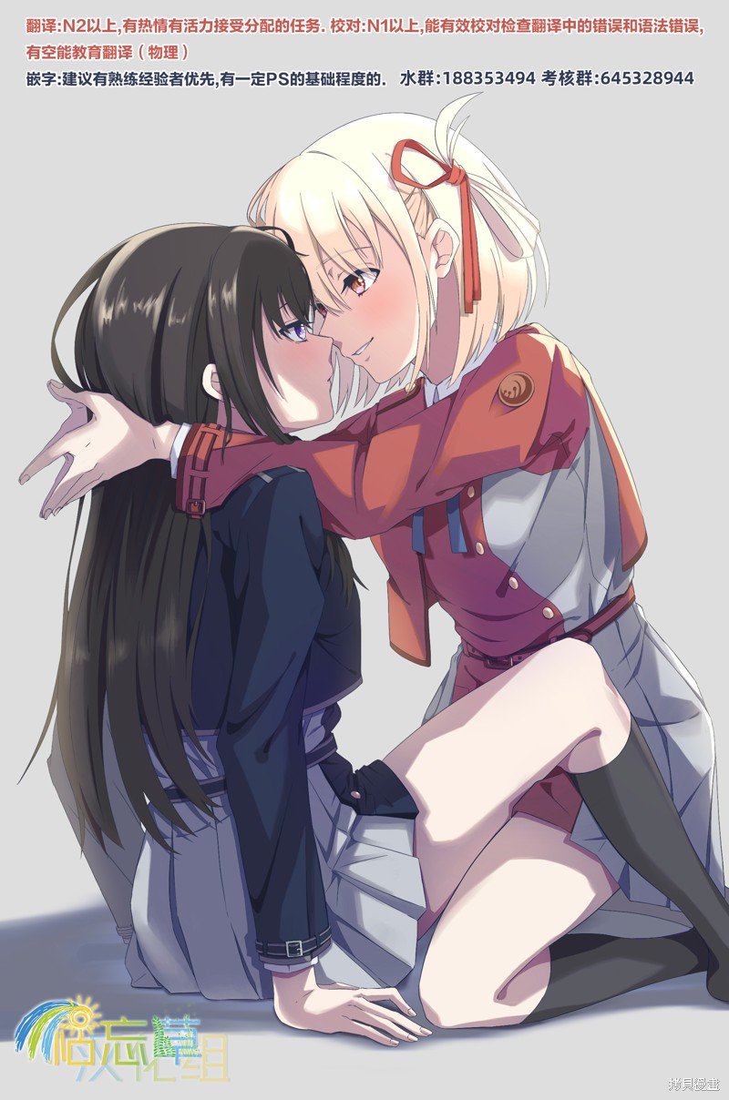 第76话