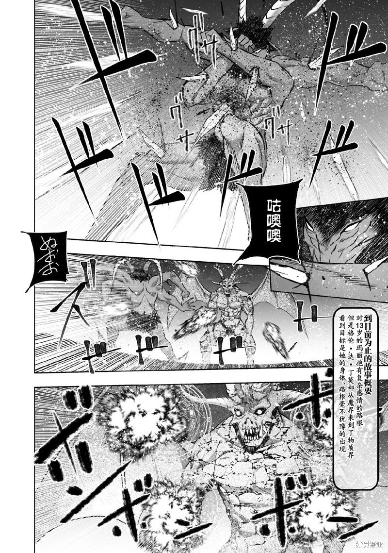 第77话