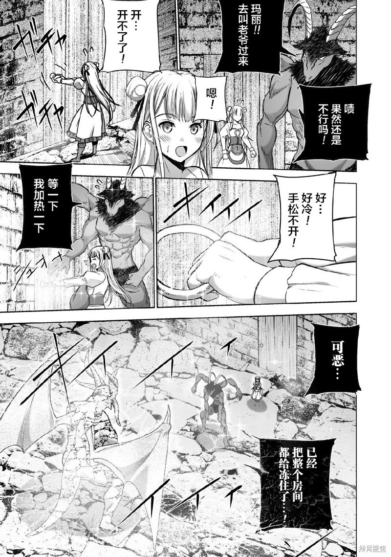 第77话