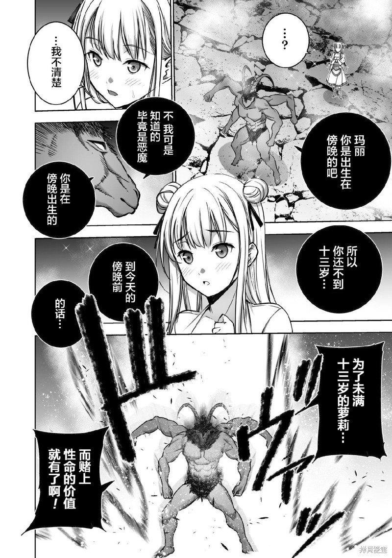 第77话