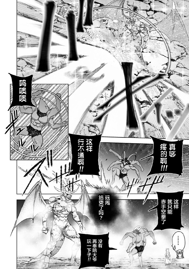 第77话